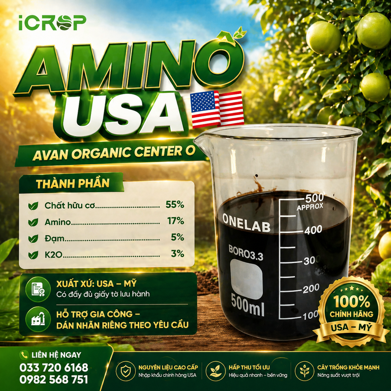 AMINO USA (AVAN ORGANIC CENTER O)